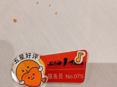 -上海1号私藏菜(静安店)