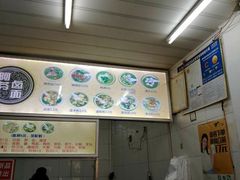 -阿芬卤面(花巷店)