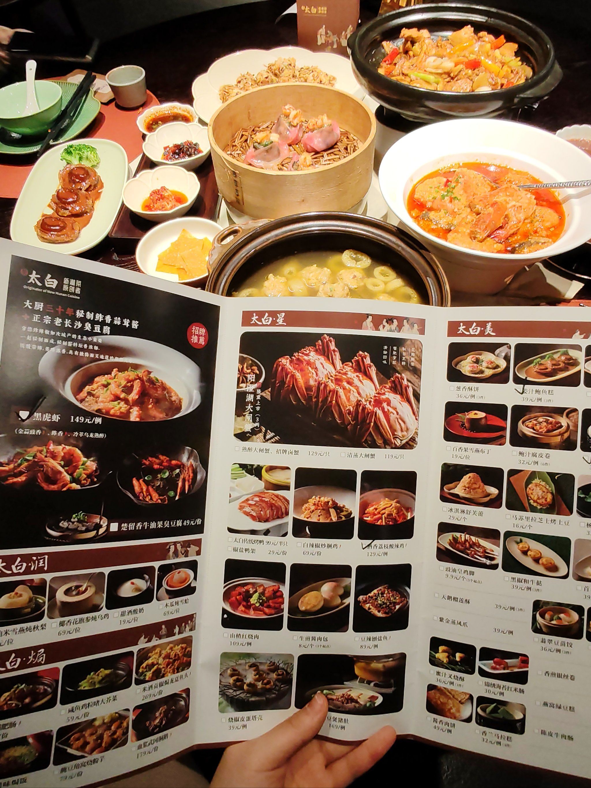 宴请聚会!绝不出错的店