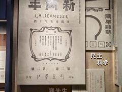 -广东革命历史博物馆办公楼