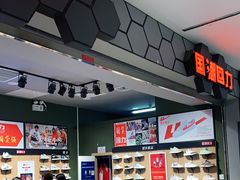 -回力(北京西铁营万达广场店)