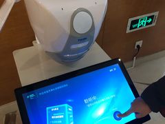 -天津水游城丽筠酒店