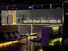 -DEW Lounge(深圳湾店)