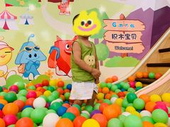 -积木宝贝儿童成长中心(花乡奥莱中心店)
