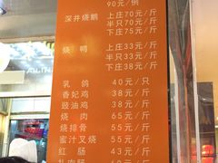 菜单-龙记香港茶餐厅(久光百货店)
