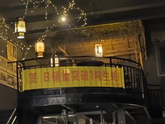 -土蚝·高压锅生蚝(百姓美食街店)