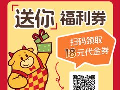 -豪德亨牛排自助餐厅(抚州东乡店)