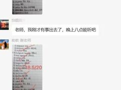 -环球·雅思托福·THiNKSAT留学语言培训学校(国贸校区)