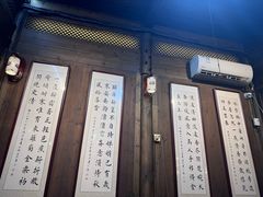 -缘来聚·徽菜名店(黄山宏村店)