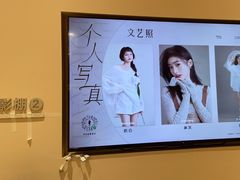 -海马体照相馆(成都来福士广场店)