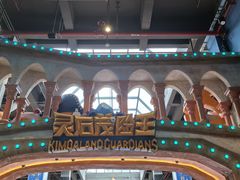 -蓝精灵乐园·世茂精灵之城主题乐园