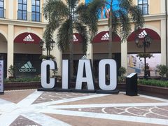 -佛罗伦萨小镇广佛名品奥特莱斯(疏港路店)