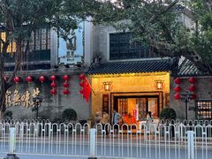 -北园酒家(小北路店)