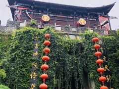 -天龙八部武侠城