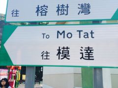 -南丫岛