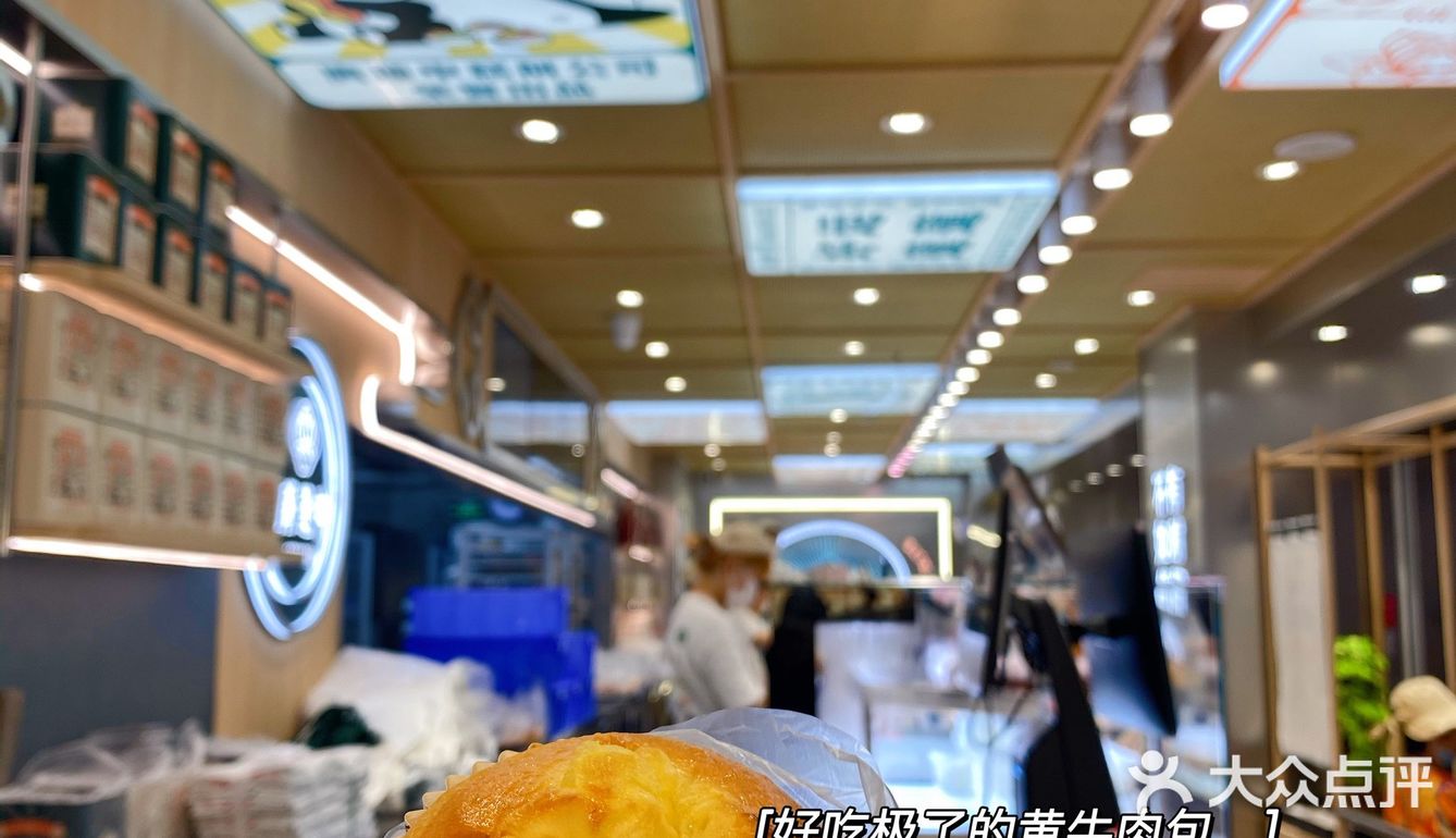 成都探店|🔥魔都排队王广莲申来成都啦