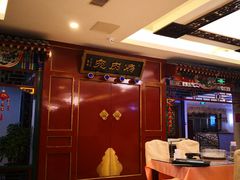 -烤肉宛饭庄(南礼士路店)