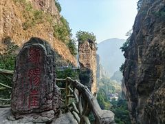 -雁荡山风景名胜区