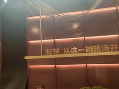 -知楚•精致湖北菜(武商MALL店)