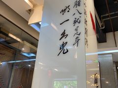 -到家尝北京菜(西坝河店)
