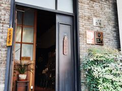 -南园民国茶楼餐厅·常州菜(北大街店)