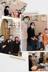 -幸福妈妈月子中心(番禺店)