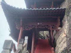 -大慈岩风景区