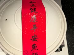 -久宴·天目湖大鱼头(恐龙园店)