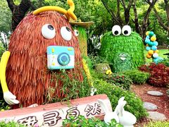 -云溪植物园