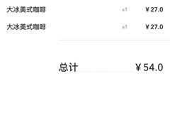-星巴克臻选(周浦万达店)