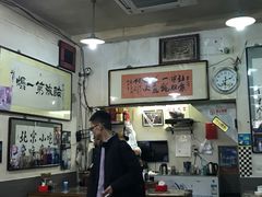 -东兴顺爆肚张