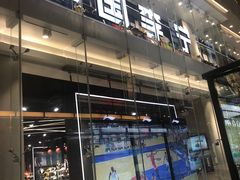 -李宁(大宁国际旗舰店)