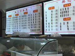 -樊记腊汁肉(竹笆市总店)