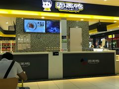 -周黑鸭(北京南站七店)