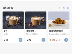 -瑞幸咖啡(解放碑英利大融城店)