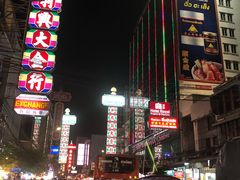 -唐人街(耀华力路)