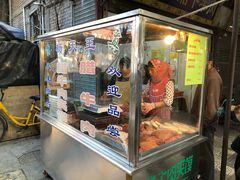 -杨天玉腊牛羊肉店