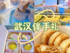 -矮子馅饼(大成路店)