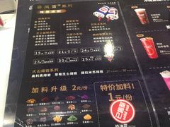 菜单-DQ·蛋糕·冰淇淋(合生汇店)