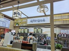 -茶话弄(北京凯德MALL大峡谷店)