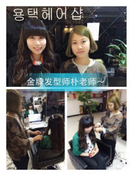 iphone_upload_pic-文龙泽形象设计