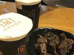 -厝内小眷村(天河南一路店)