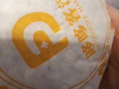 -哆哆客汉堡(文博西路店)