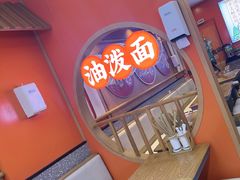 -陕味食族油泼面·小炒盖码面(双榆树店)