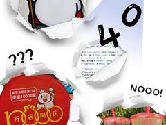 -蜜雪冰城(浙江大学店)