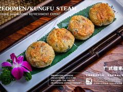 -蒸武门·广式茶点(石滩店)
