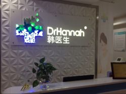 2-瓷肌博士·祛痘科技美肤