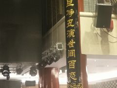 -凤凰园烤鸭店·唐山菜·传承花椒肉(老唐丰路店)
