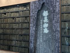 -浙江省博物馆(孤山馆区)