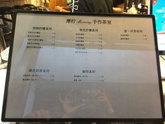 菜单-摩柠手作茶室(国贸店)